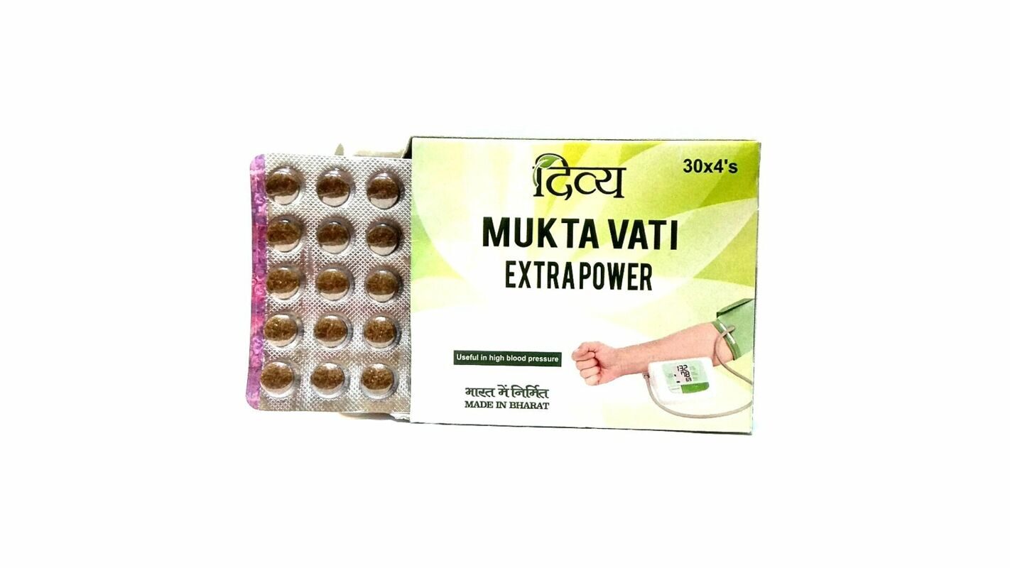 Медха вата. Мукта вати от давления Mukta Vati Divya Patanjali, 120 таб. Таблетки Mukta Vati Индия. Divya Medohar Vati / Дивья Медохар вати 100таб. [A+]. Дивья Мукта вати, 120таб (Divya Mukta Vati).